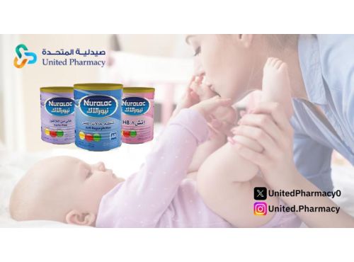 حليب اطفال نيورالاك