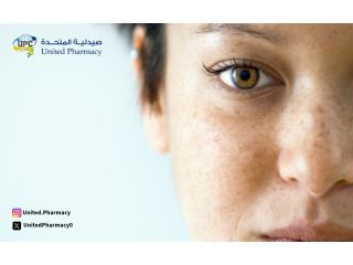 أفضل كريم لازالة الكلف والتصبغات الجلدية