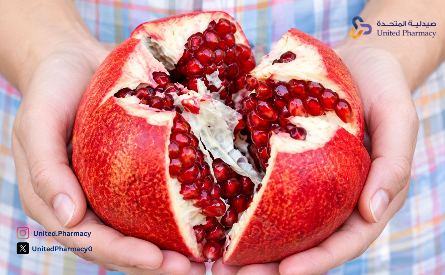 فوائد الرمان للحامل في الأشهر الأولى