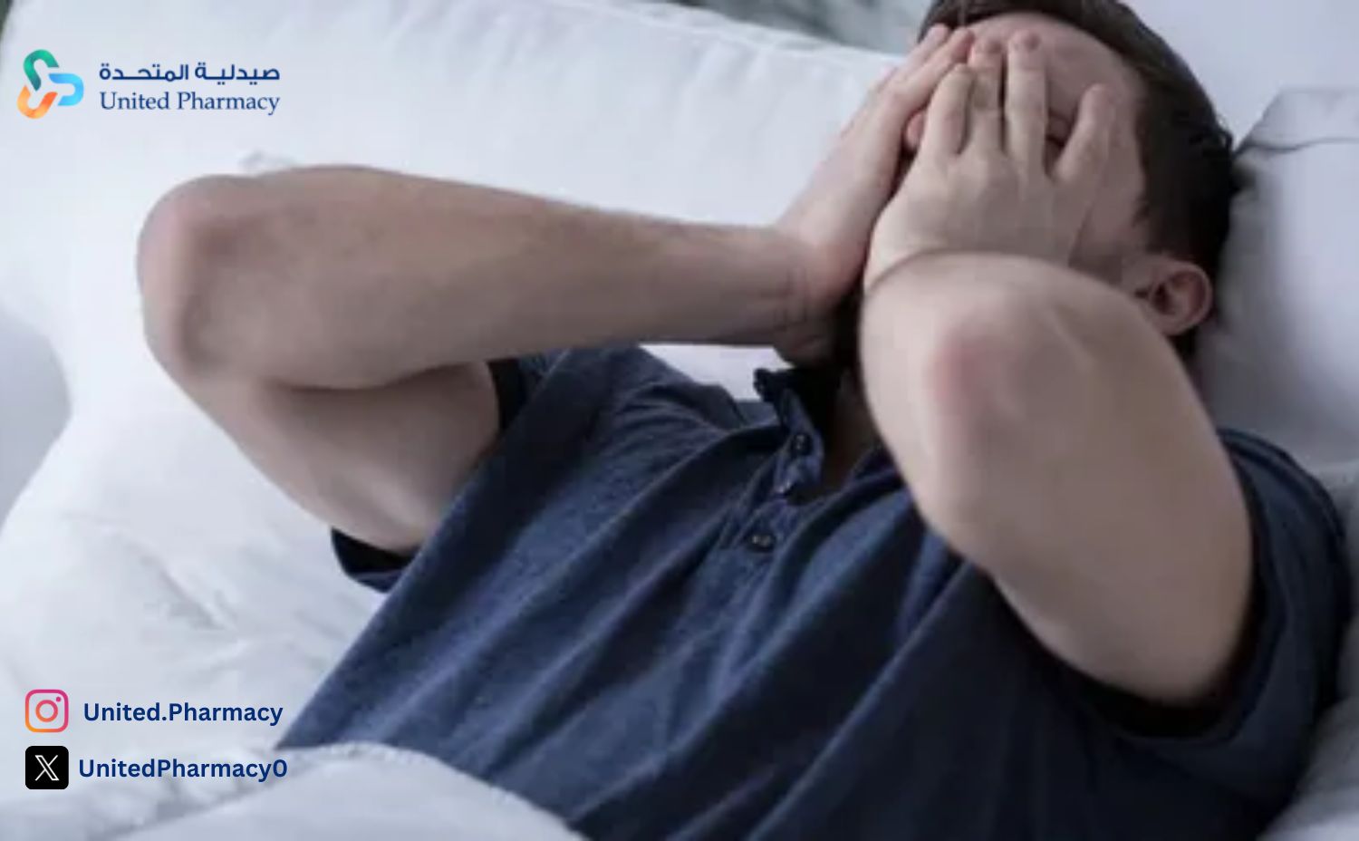 أسباب الأرق عند الرجل