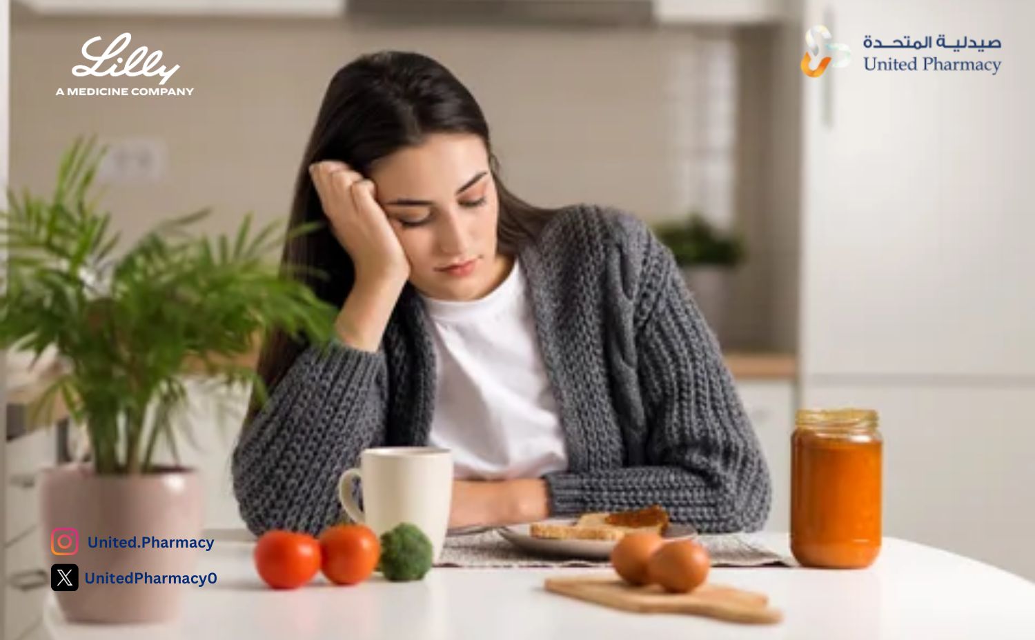 أسباب فقدان الشهية والخمول عند النساء