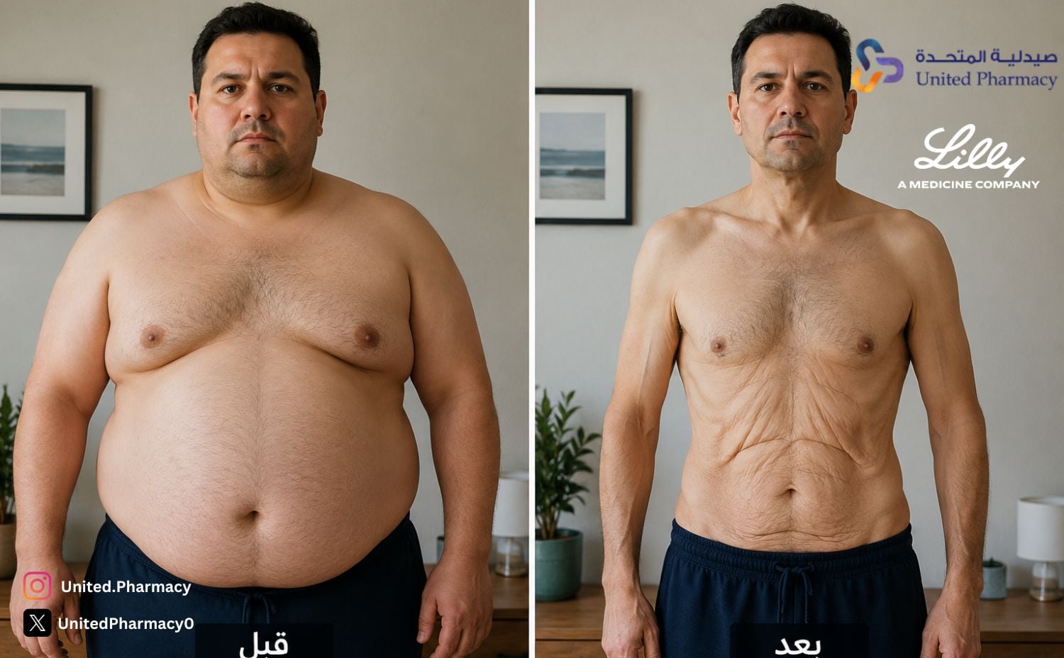 اسباب ترهل الجسم المفاجئ