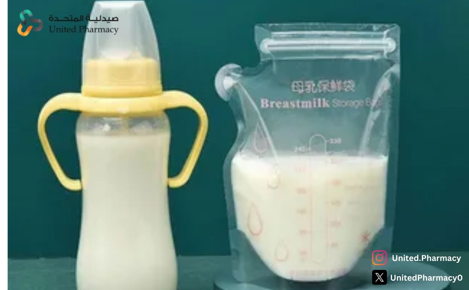 مدة حفظ الحليب المشفوط