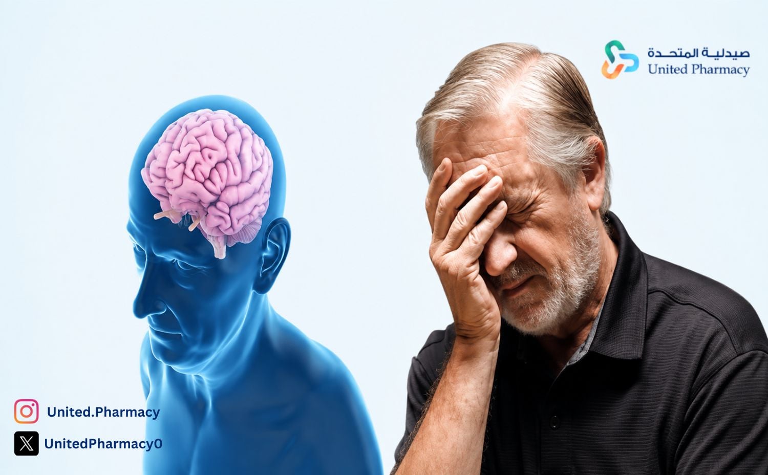  أول أعراض الزهايمر