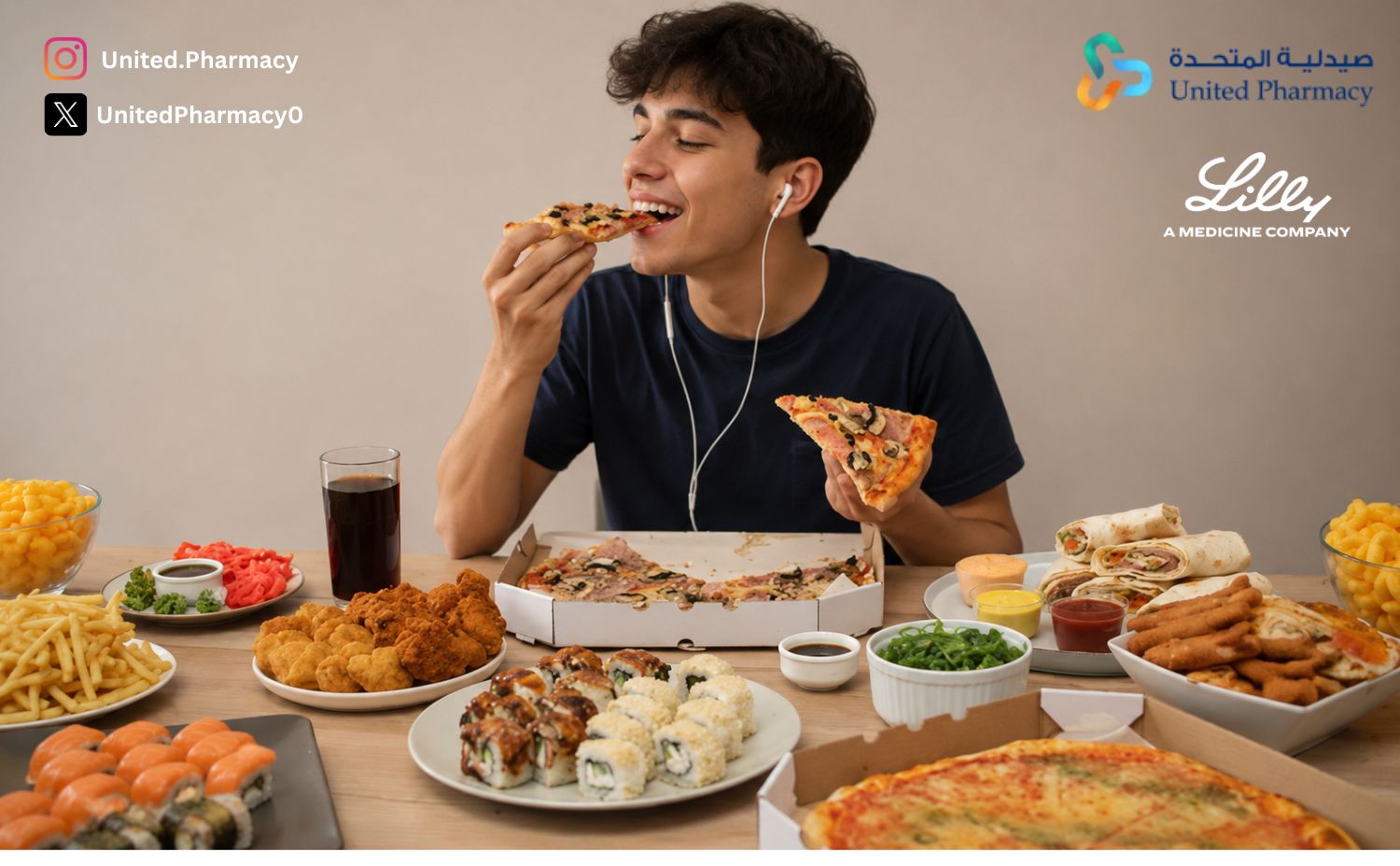 القضاء على الشهية المفتوحة