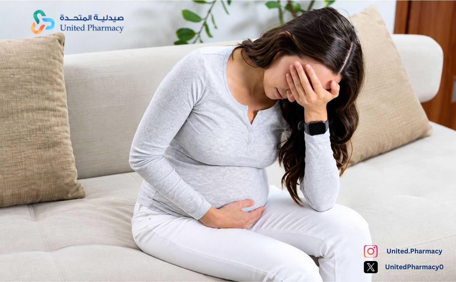 الصداع للحامل
