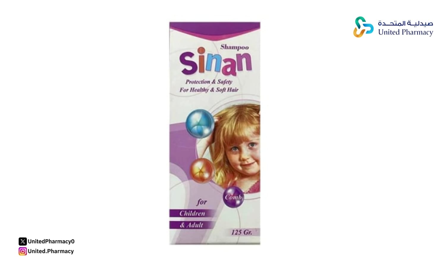 علاج القمل