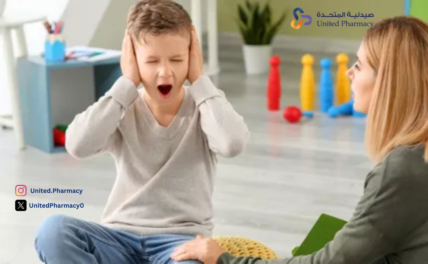 اضطراب التواصل الاجتماعي