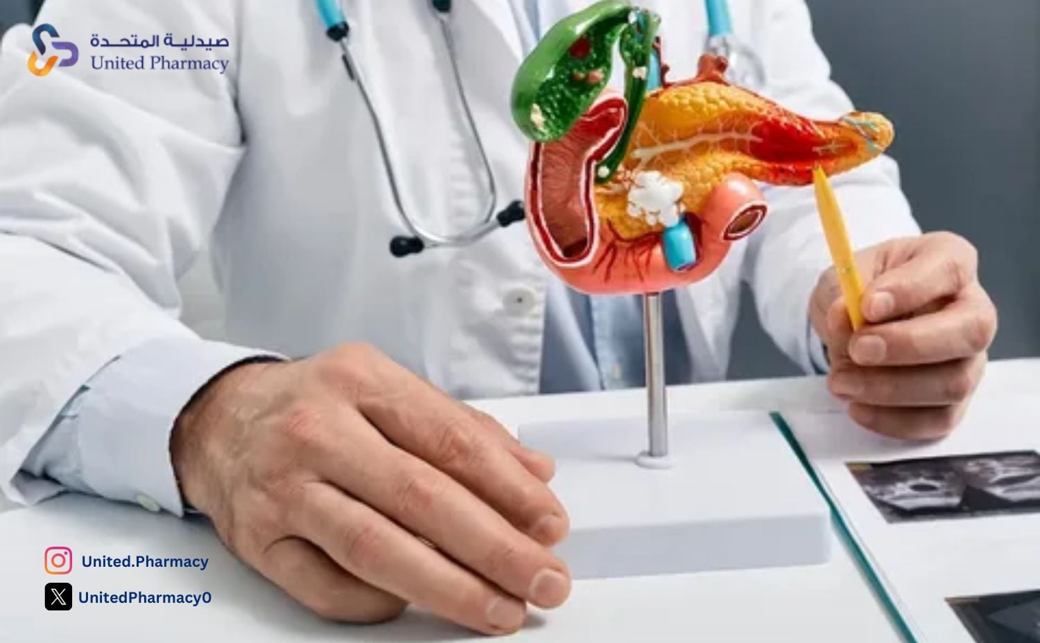أعراض خلل البنكرياس