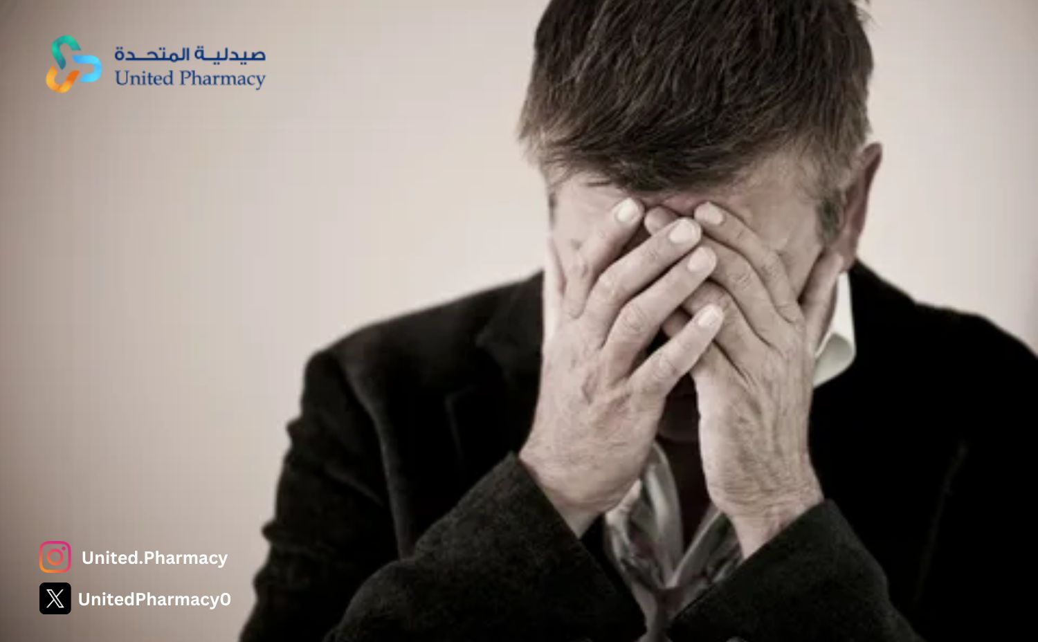 أعراض فقدان الذاكرة المؤقت