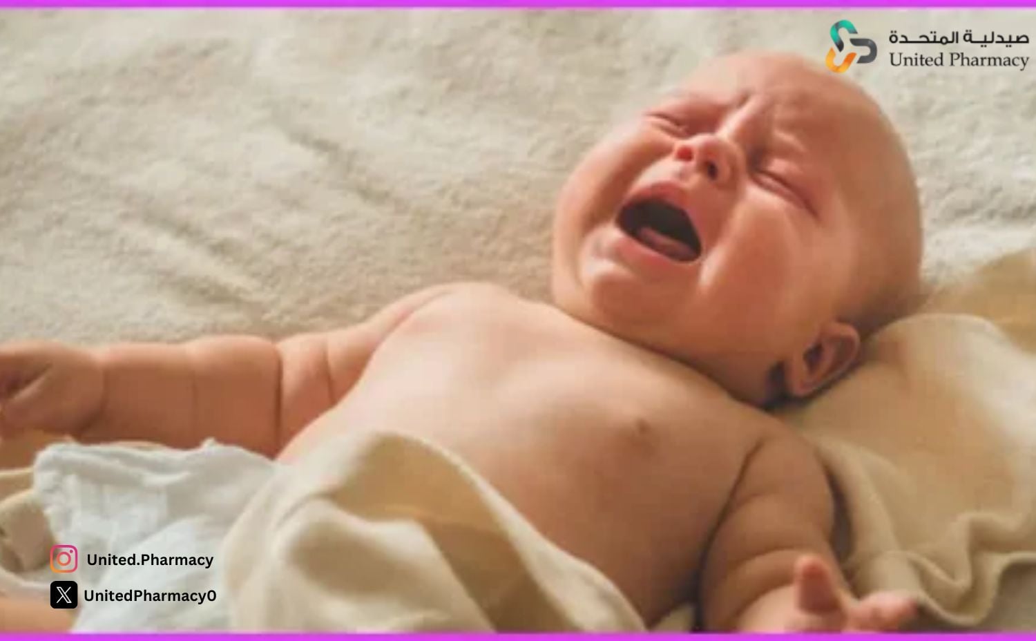 سبب ضرب الرضيع لامه أثناء الرضاعة
