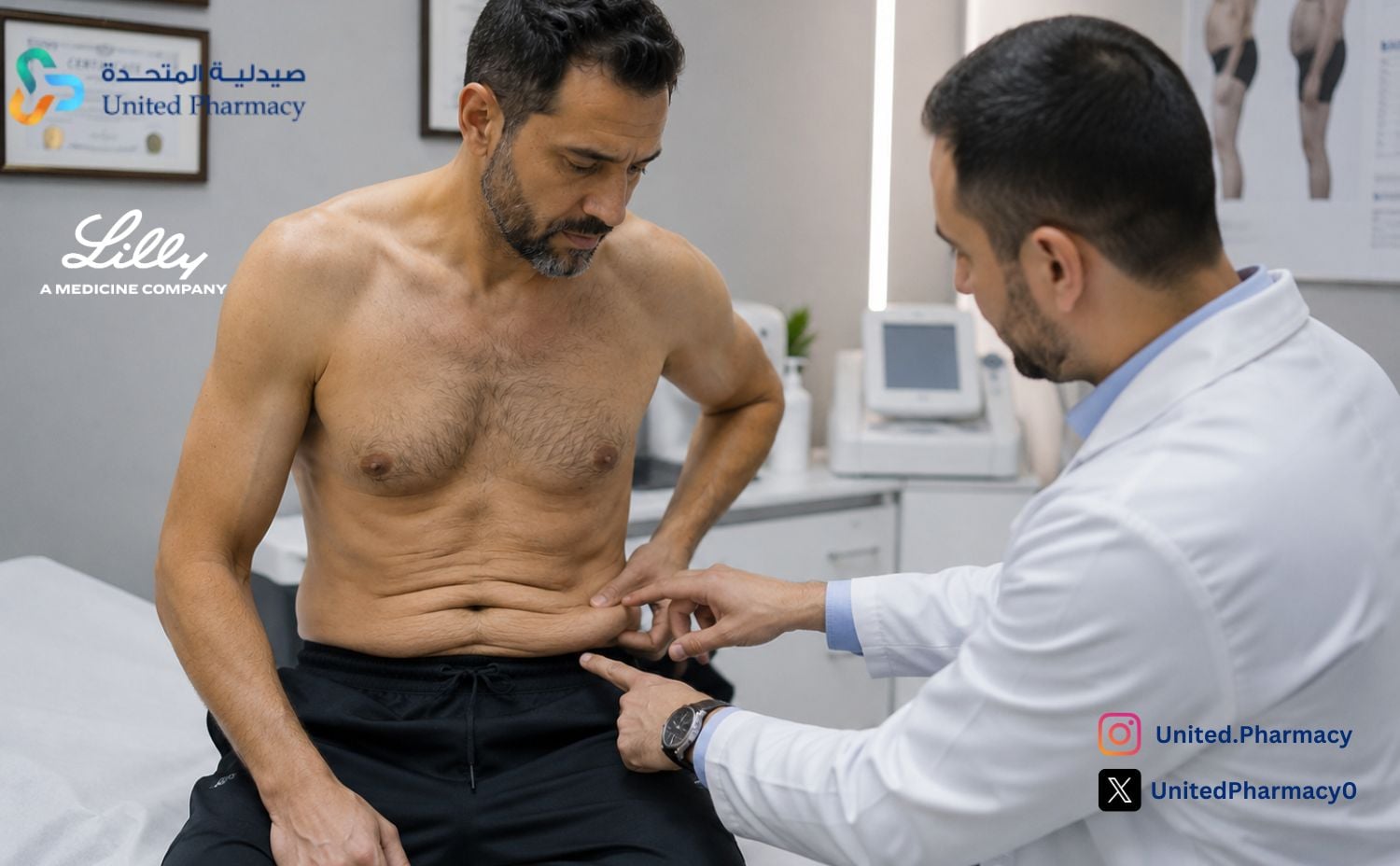 علاج ترهلات الجسم طبيعيًا