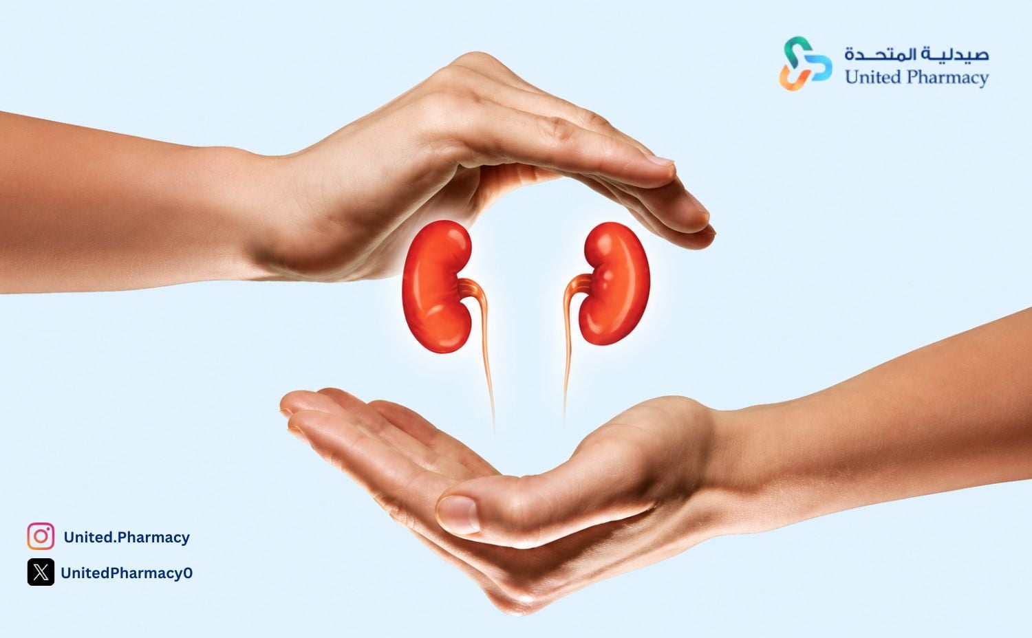علاج جفاف الكلى