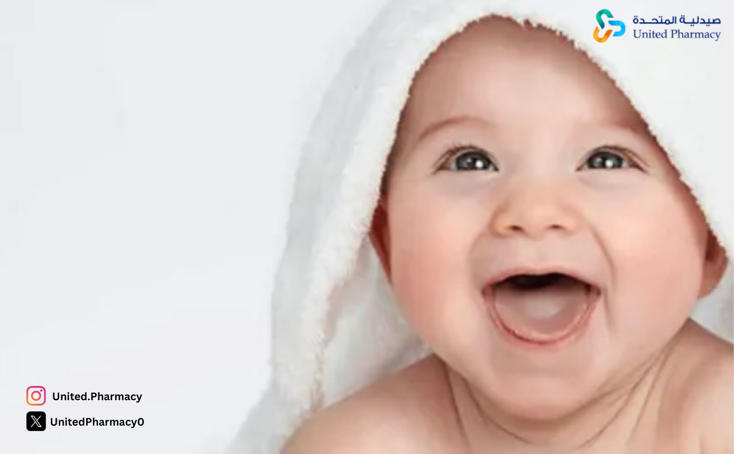 علاج النهجان عند الرضع