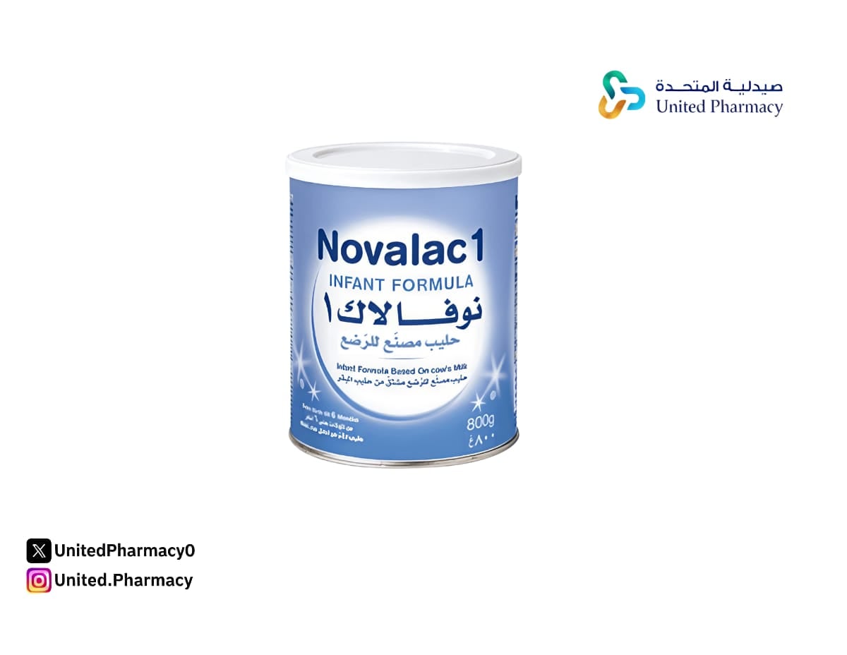 حليب نوفالاك 1 للأطفال 800 جرام