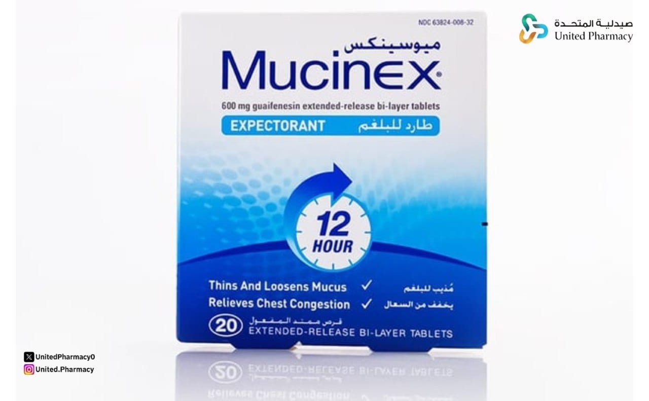 ما هو أسرع دواء للسعال؟