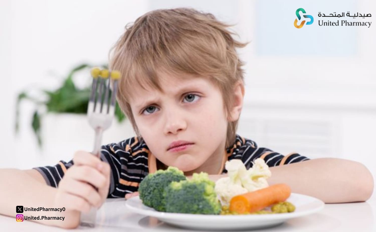 أعراض جرثومة المعدة عند الأطفال وعلاجها