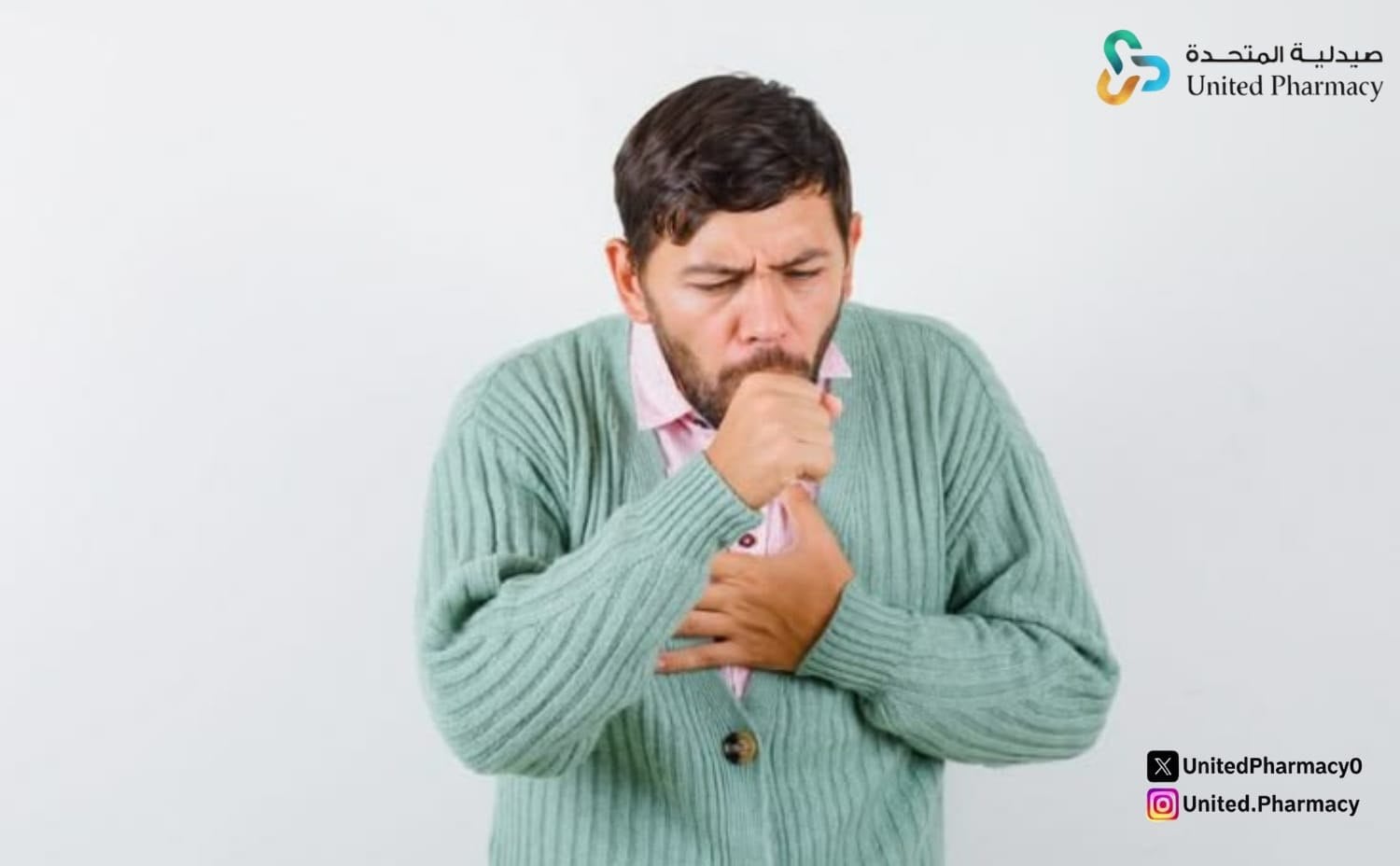 تجربتي مع تليف الرئة