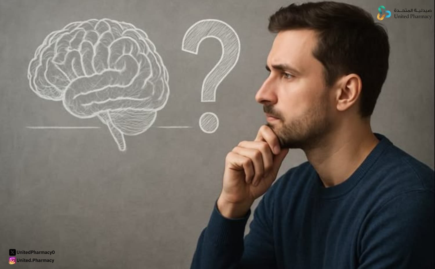 أنواع الذاكرة عند الإنسان