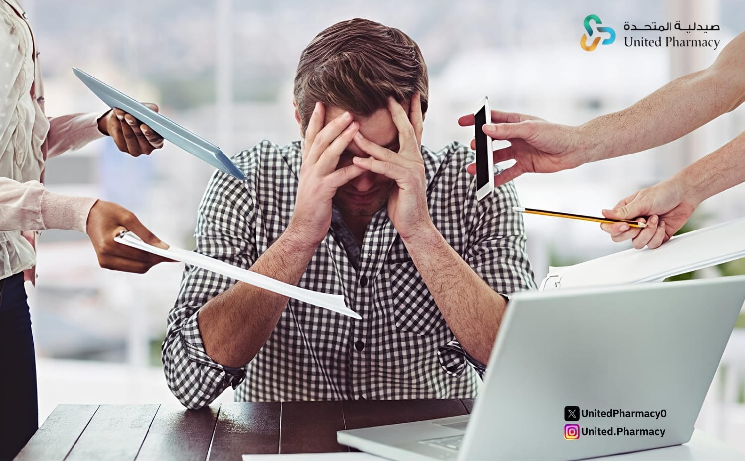 أسباب التوتر