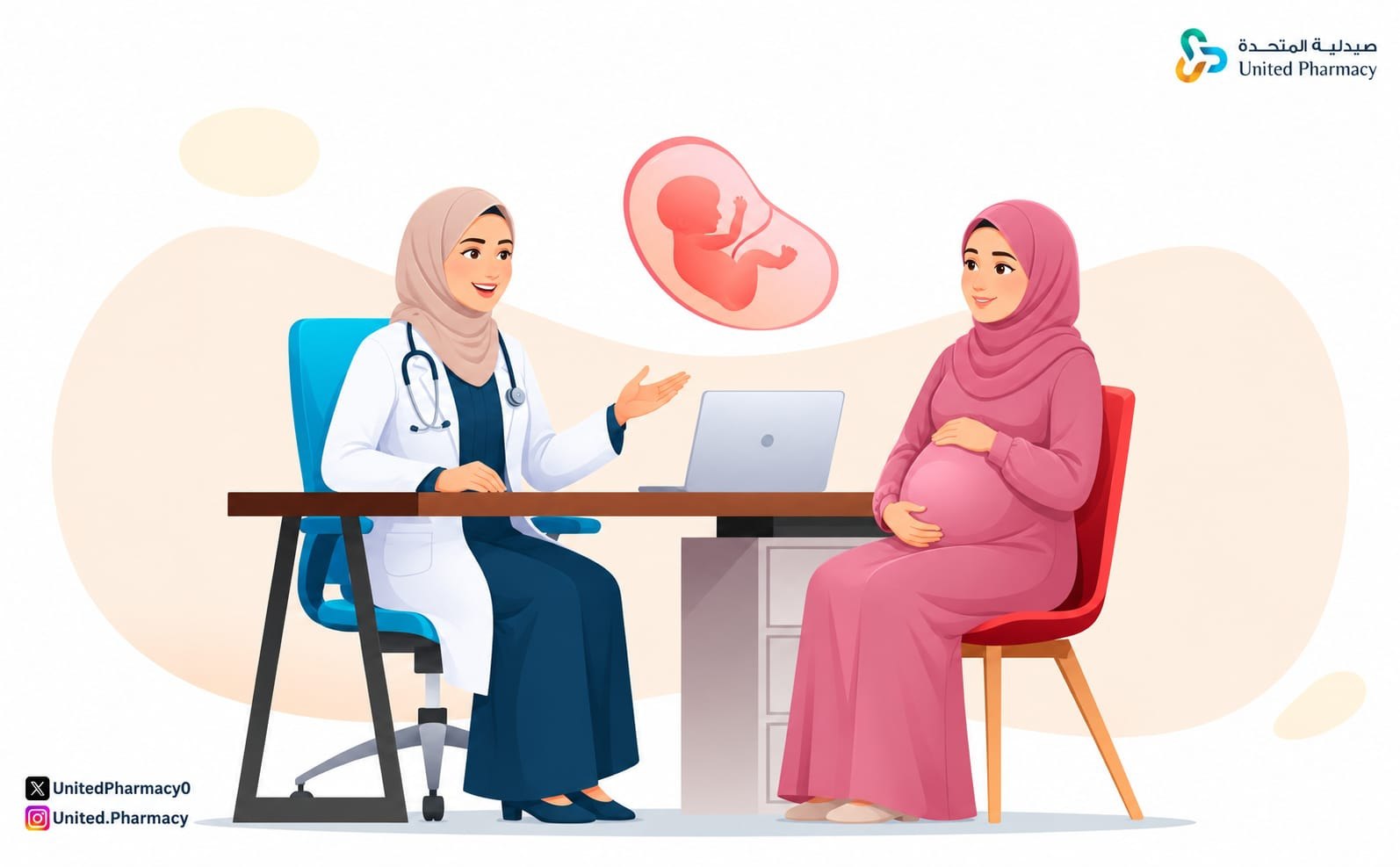 ارتفاع ضغط الدم للحامل