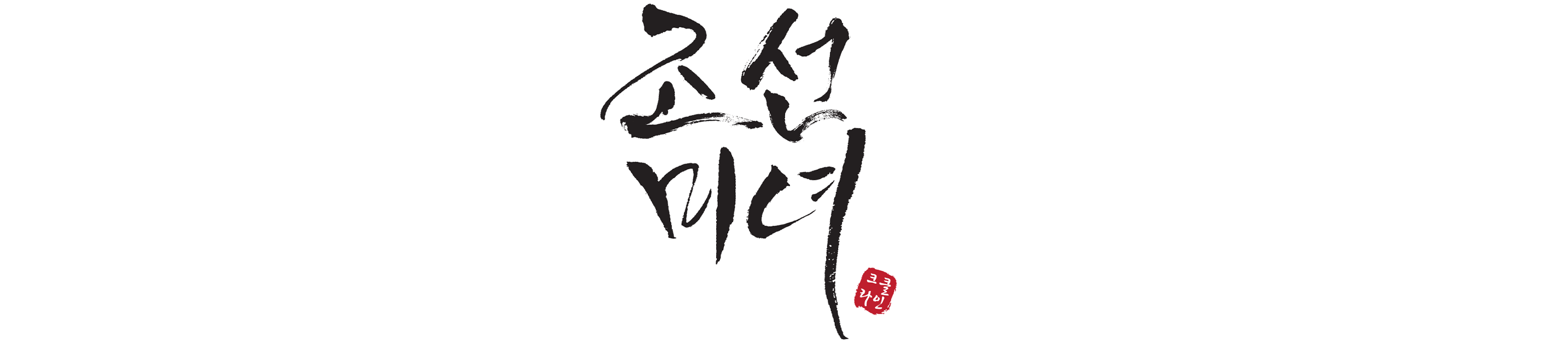 Beauty Of Joseon