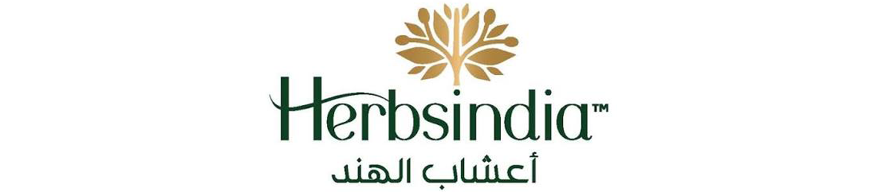 أعشاب الهند