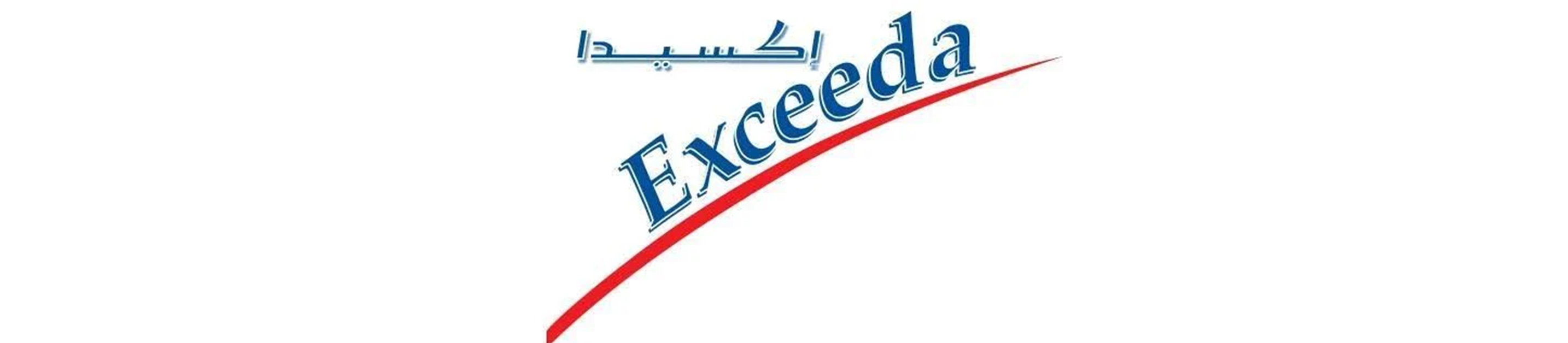 إكسيدا