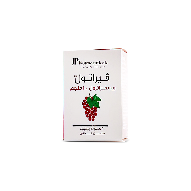 فيراتول ١٠٠ مجم ٦٠ كبسولة جيلاتينية