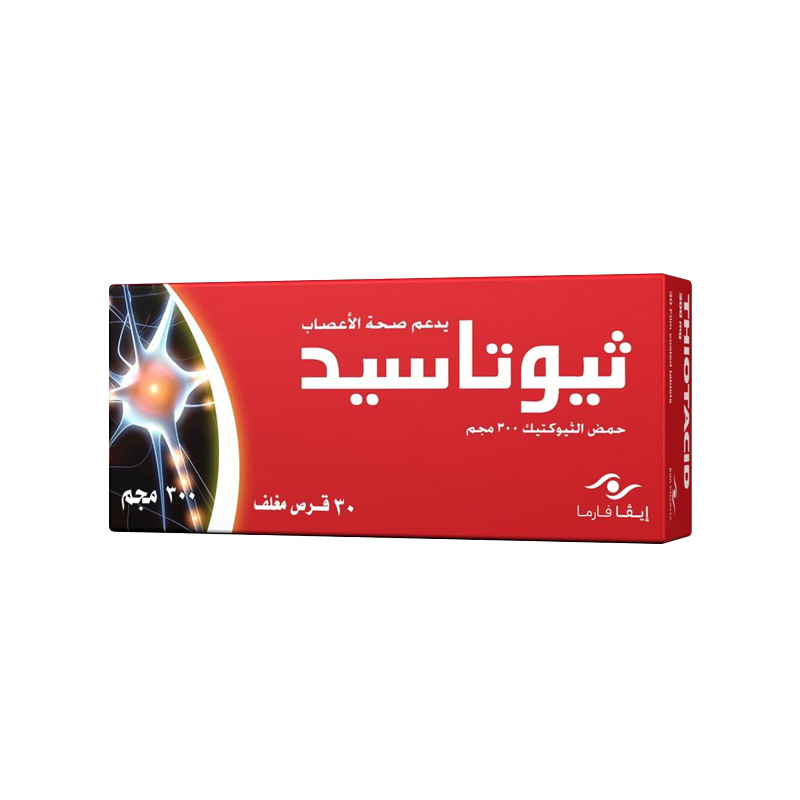 ثيوتاسيد 300 مجم أقراص – 30 قرص — صورة 1