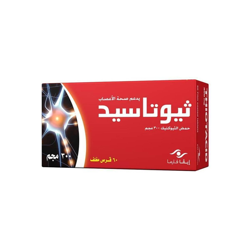 ثيوتاسيد 300 مجم، لعلاج التهاب الأعصاب السكري - 60 قرص