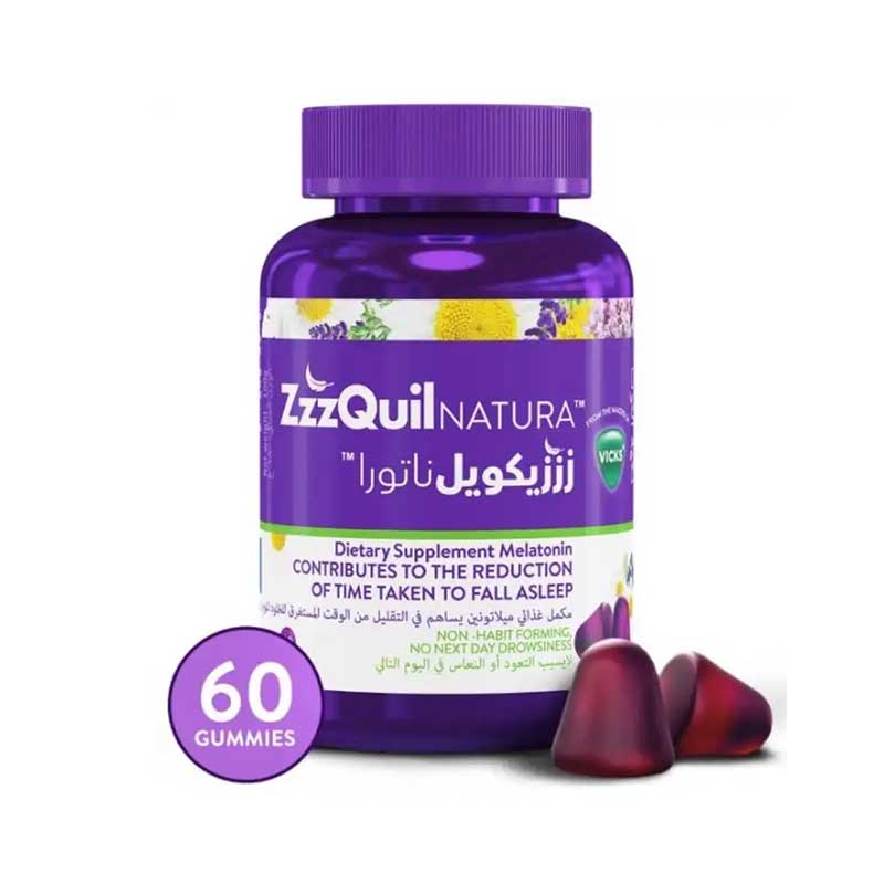 زززيكويل ناتورا 60 حلوى — صورة 1