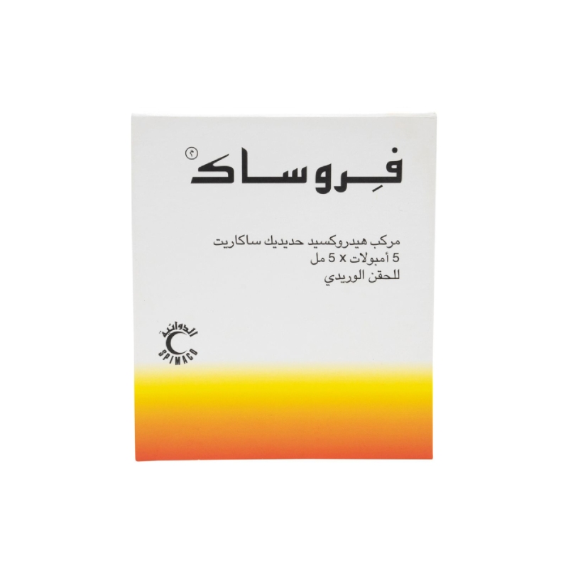 فيروساك 100 مجم 5 امبول 5 مل — صورة 1