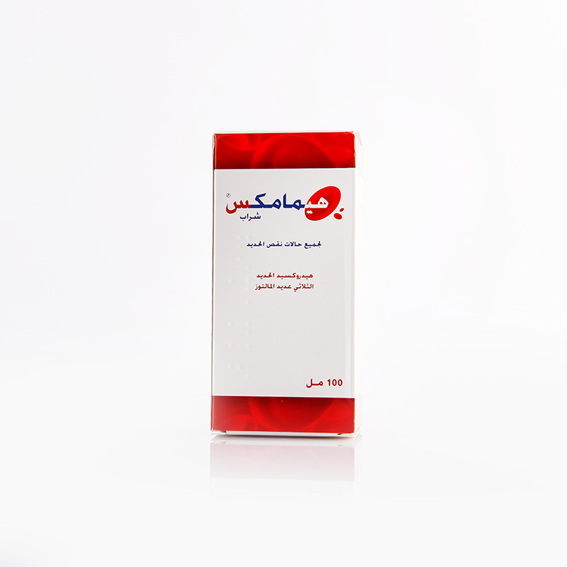 هيمامكس شراب 100مل — صورة 1