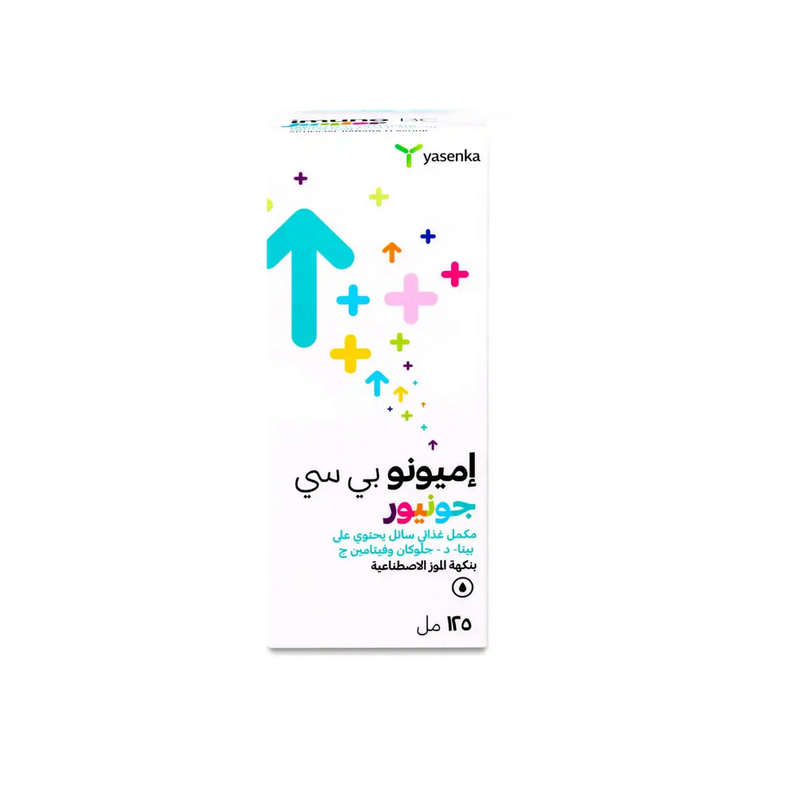 إميونو بي سي جونيور 125 مل شراب — صورة 1