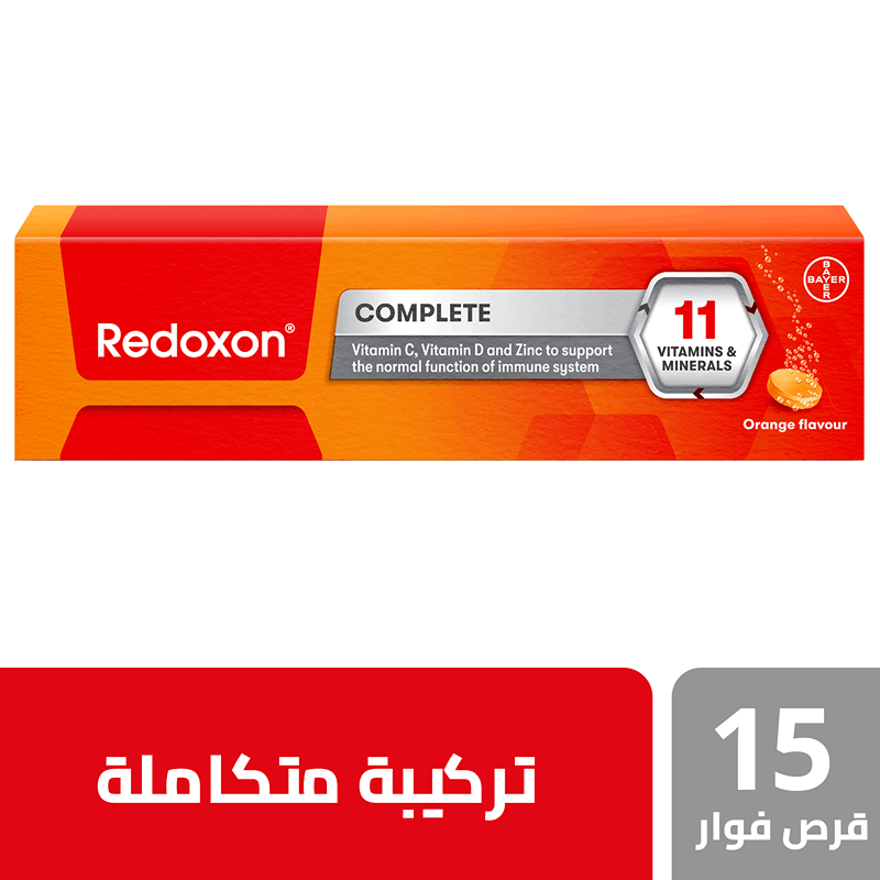 اقراص ريدوكسون التركيبه الثلاثيه عزز مناعتك 15 قرص فوار