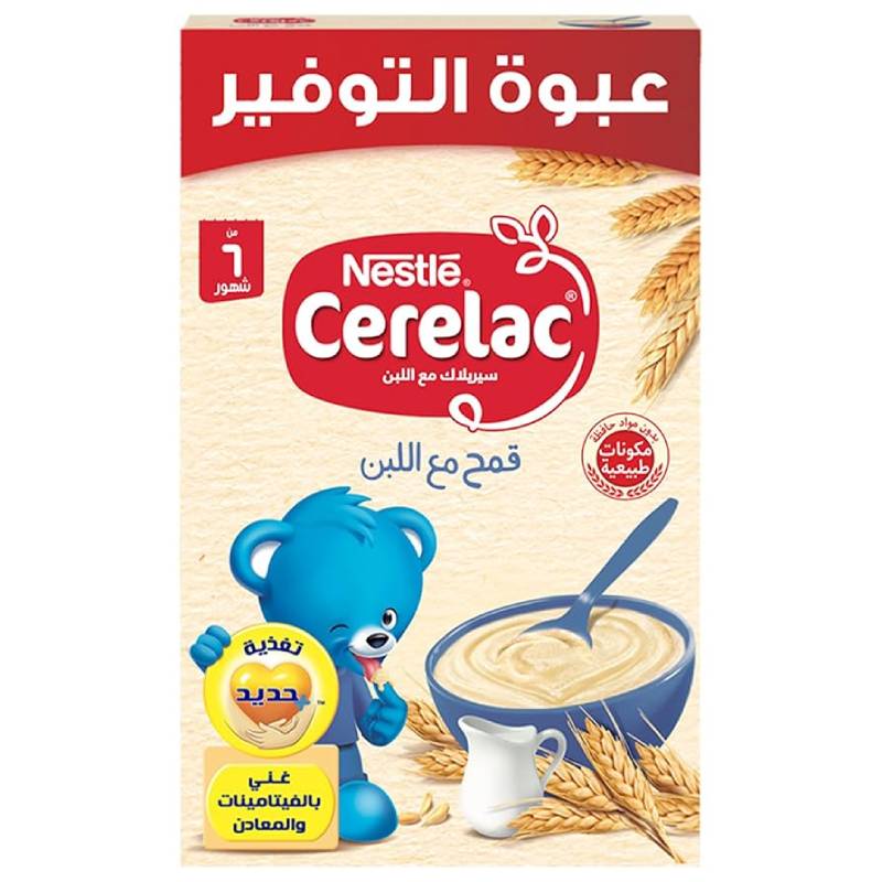 سيريلاك قمح وحليب 400 جم (عبوة جديدة)