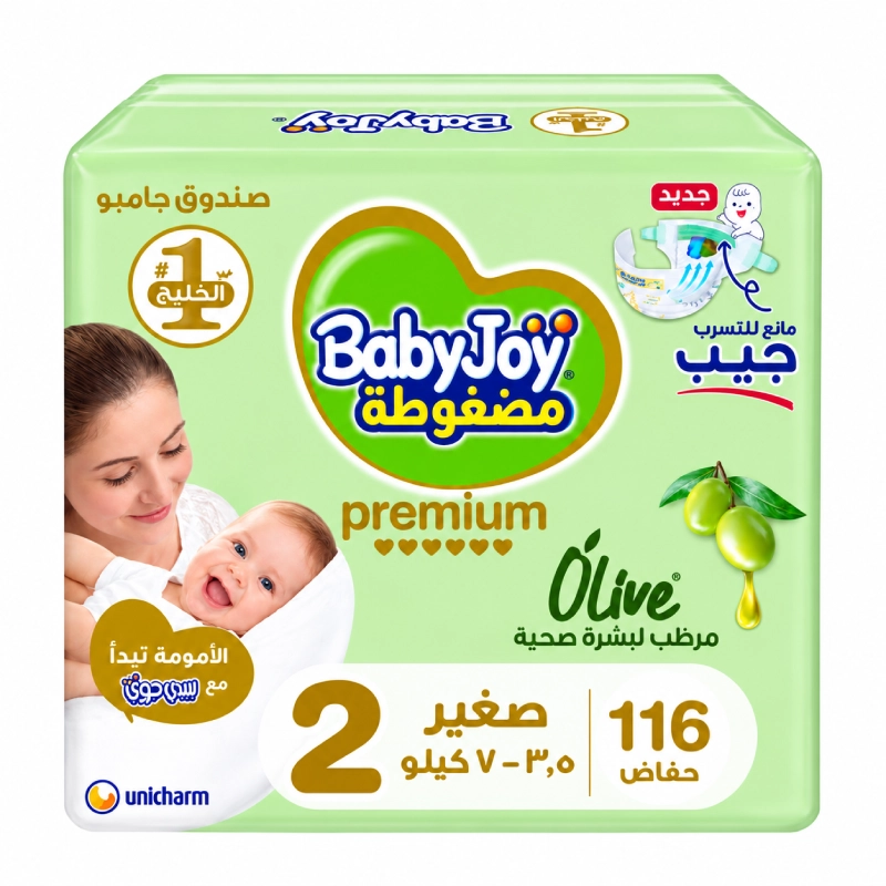 بيبي جوي بزيت الزيتون صغير (2) 3.5-7 كيلو صندوق جامبو 116 حفاض