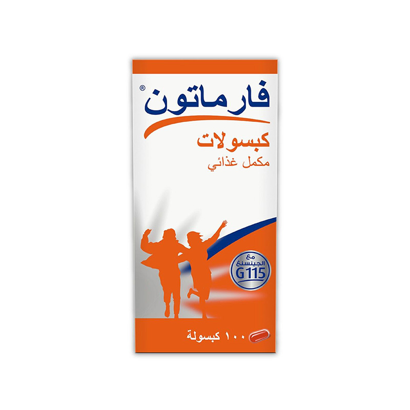 فارماتون 100 كبسوله — صورة 1
