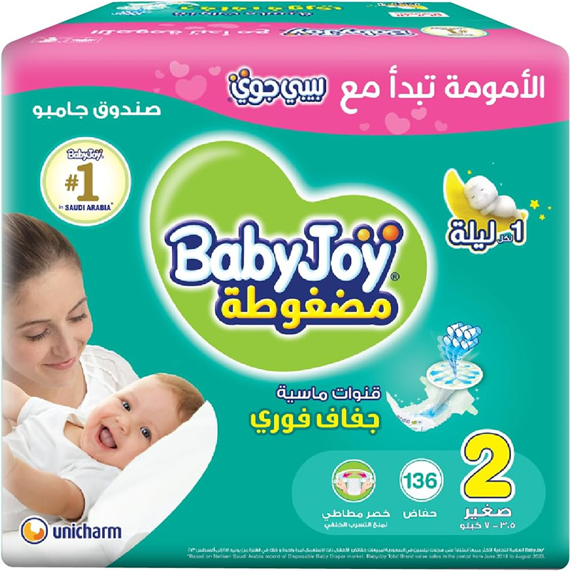 بيبي جوي مضغوطة صغير (2) 3.5-7 كيلو صندوق جامبو 136 حفاض — صورة 1