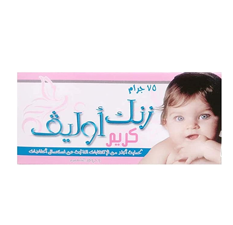 زنك اوليف كريم 75 ملجم