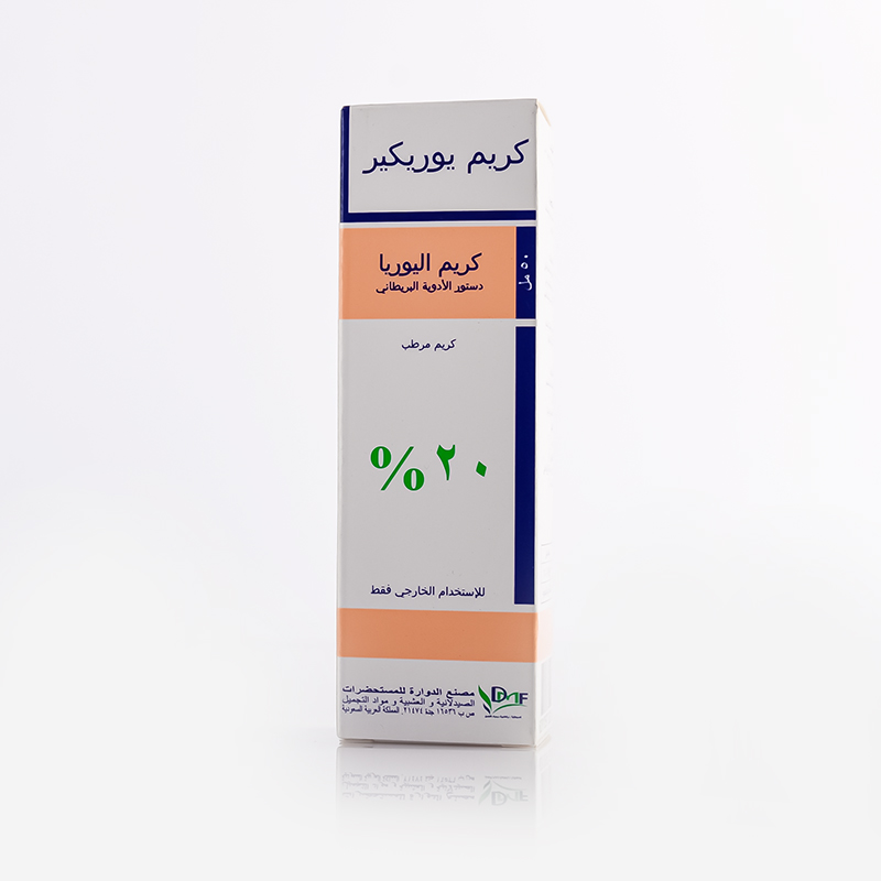 يوريكير 20% 50 مل كريم