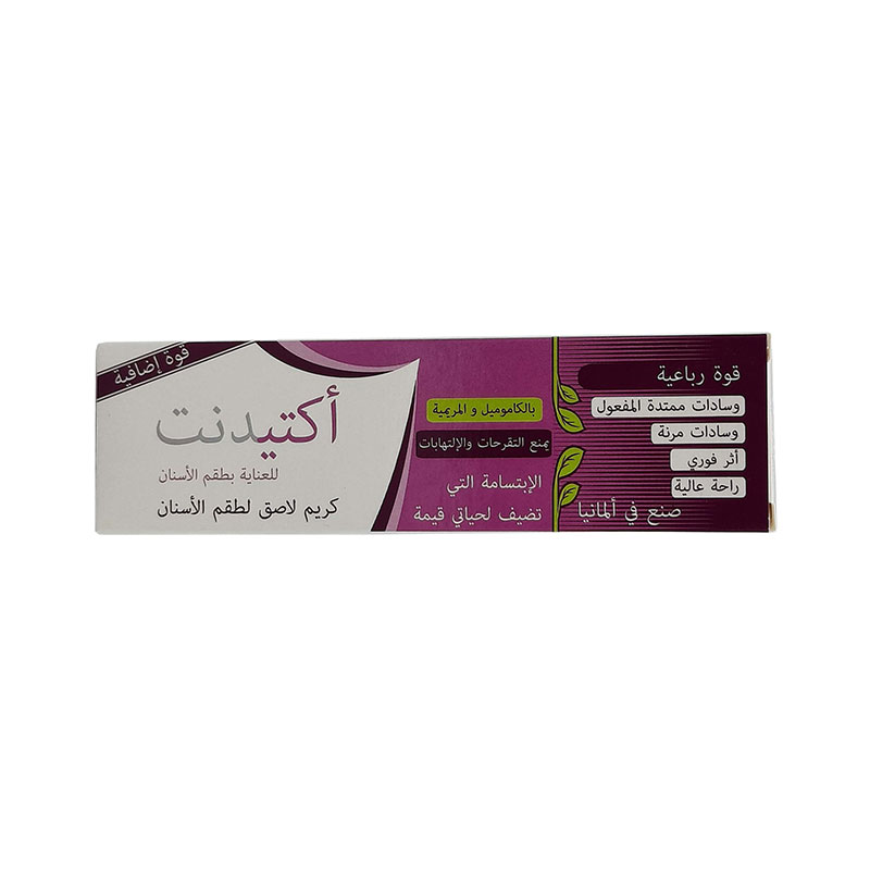 اكتيدنت كريم لاصق لطقم الاسنان 40 جم — صورة 1