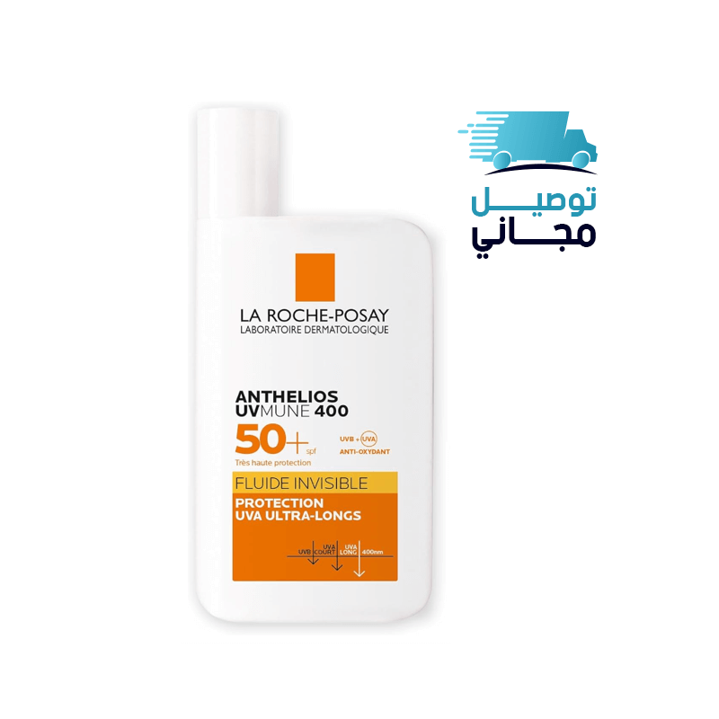 لاروش بوزيه أنثيليوس سائل واقي الشمس SPF 50+ (50 مل) — صورة 1