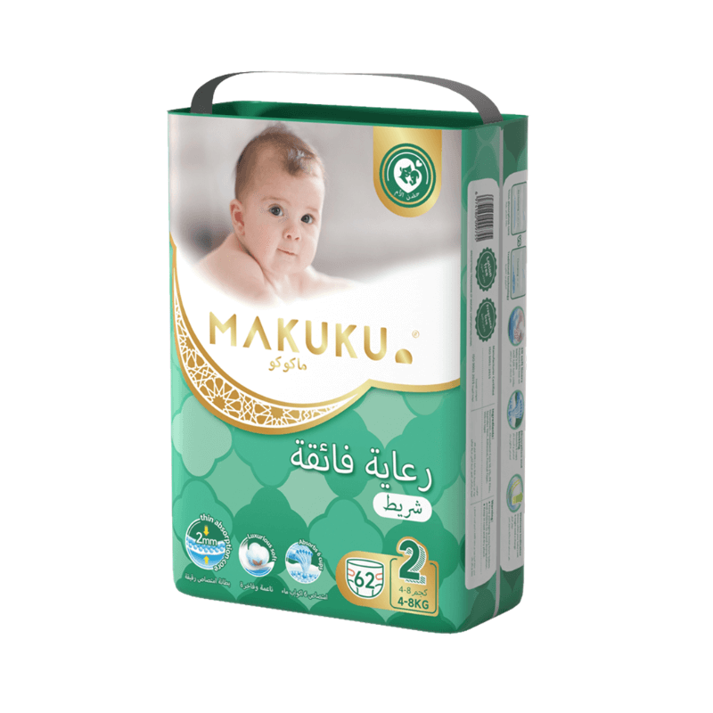 ماكوكو برو كير حفاضات بشريط لاصق (2) 62 حفاض — صورة 1