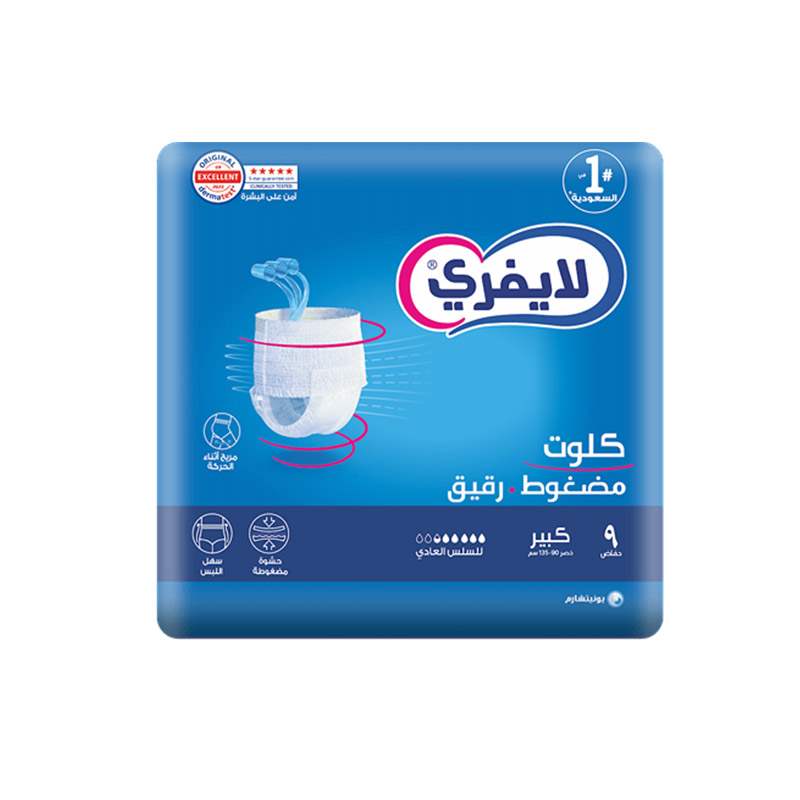 ليفري حفاضات للكبار مقاس كبير 9 قطعة