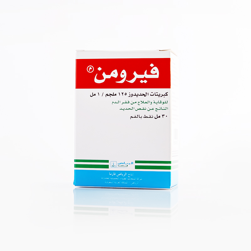فيرومن نقط بالفم 30 مل — صورة 1