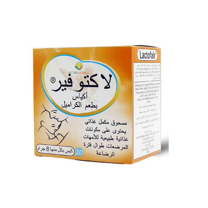 لاكتوفير بطعم الكراميل 20 كيس — صورة 1
