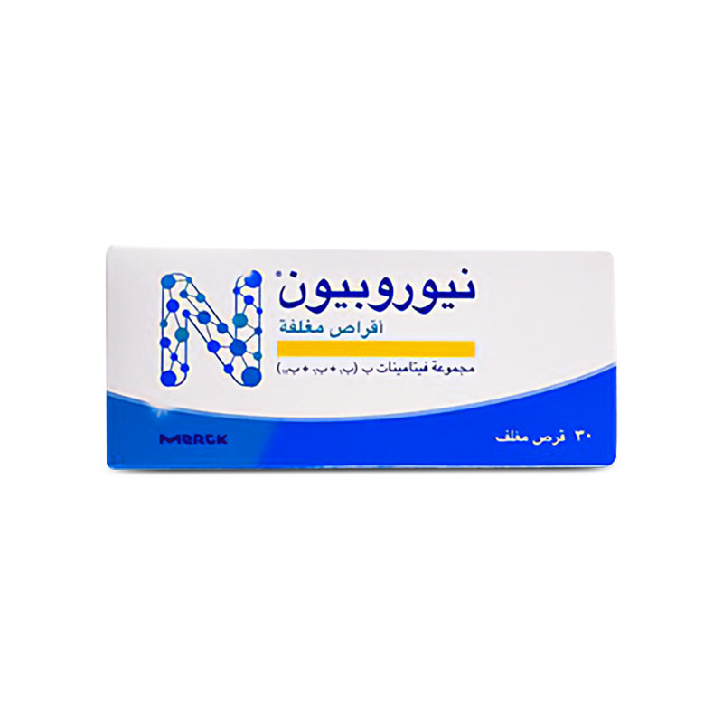 نيوروبيون اقراص، علاج نقص فيتامين ب - 30 قرص