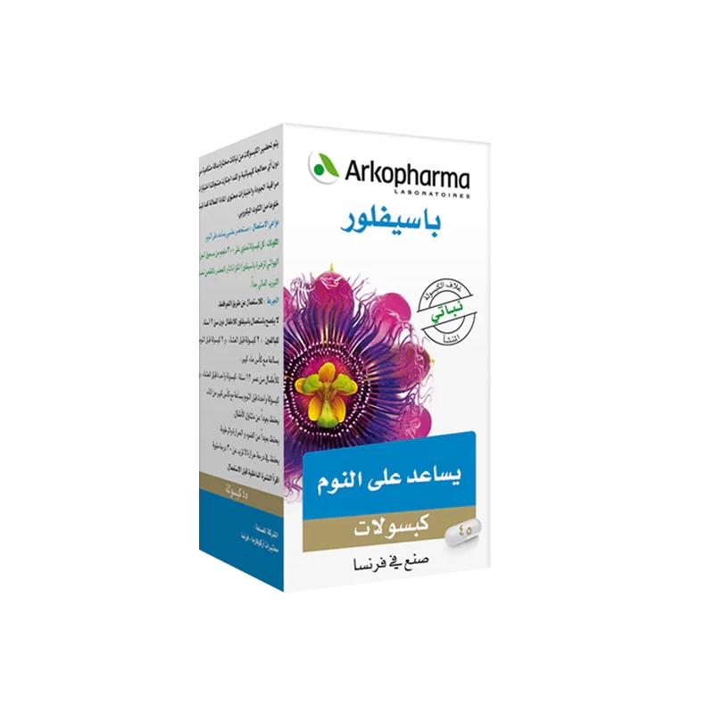 اركوفارما باسيفلور 45 كبسوله — صورة 1